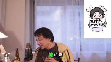 安楽死を選ぶ？迷惑をかける死？アメリカ中絶問題と日本の現状