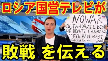 【ウクライナ戦況】最新ニュース 2025年6月28日