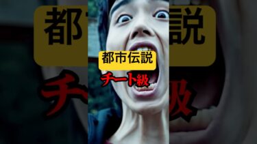 【海外の反応】日本語は数学チート言語!?  #都市伝説 #2025年7月5日 #short