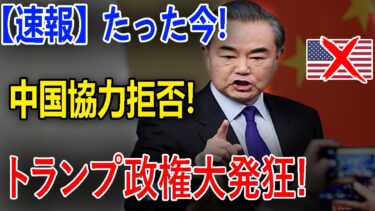 最新ニュース 2025年6月3日