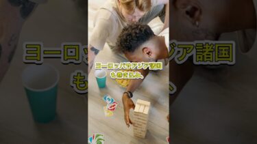 トランプの貿易政策がもたらした世界的影響とは？ #国際危機