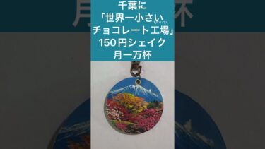7月27日　今日の経済ニュースです。#インフレ対策 #インフレ #コロナ #フェンタニル #ふるさと納税 #備蓄米 #g20 #taco