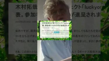 見逃せない！世界経済を動かす新たな力！ #新興国市場 #デジタル通貨 ag0