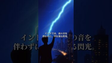 世界が凍りついた瞬間──本当にあった異常気象10選#異常気象 #ミステリー #自然現象 #都市伝説 #Shorts #衝撃映像 #科学では説明できない