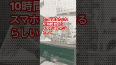 10時間聞いといて　#熱い　#地球温暖化を止めたい