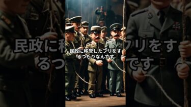 「ミャンマー軍政が非常事態宣言を解除。その真意とは！？」#ミャンマー #国際情勢 #時事解説 #軍政 #非常事態宣言 #クーデター #英語表現 #英語学習