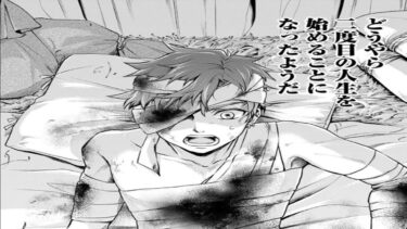 【異世界漫画】蛮族の戦争兵器 – 帝国に踏み込み、歴史を書き換えろ! 1~7【マンガ動画】