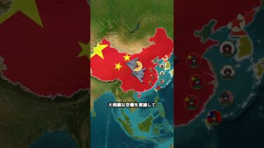 もしアメリカが今、第三次世界大戦を始めたら、何が起こるでしょうか？  #雑学  #地理  #history  #歴史