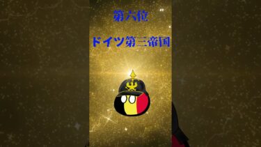海軍の軍事力ランキング
