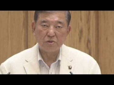 共生と安全保障の両立を目指す新たな一歩