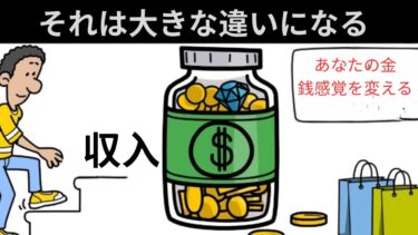 お金の未来を左右する！5つの世界経済大国とは？