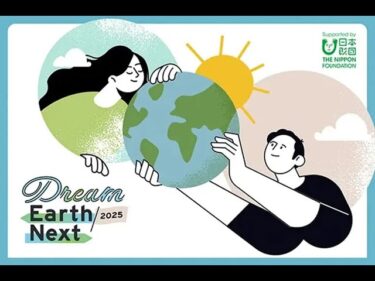 【DREAM Earth Next 2025】6/29(日)スポーツと気候変動の関係性と私たちにできること