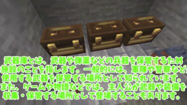 拠点完成！そしてネザーイン！【強化されたモブVS軍事力＃５】【マイクラ】【マインクラフト】【ゆっくり実況】【マイクラ軍事】