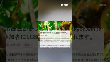驚きの新技術が経済を再構築！ #量子コンピュータ #バイオテクノロジー luq