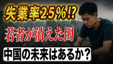 今日の国際ニュース：停戦後にカンボジアとタイの司令官が緊急会談　最も損害を受けたのはどちらか？