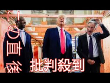 「トランプの妖術」にはまっているが、いずれ世界経済と日本社会の崩壊に人々が気づけば大暴落がやって来る、今は日本株を高値で売る「絶好のタイミング」だ