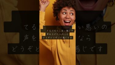 某せいじ氏だけではない外国人問題に感じる違和感　日本人ファースト？移民問題？ #時事ネタ #炎上 #千原せいじ