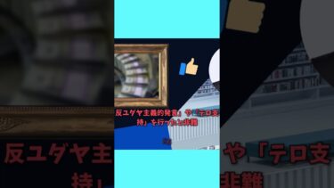 【ニュースラジオ】【速報】FRB利下げ示唆！トランプ関税で世界経済が揺れる！？🌍💥