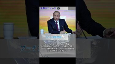 2025年7月22日 世界と日本の話題ニュースまとめ！見逃せない最新情報 #今日のニュース #日本ニュース #最新情報