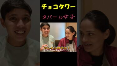 外国人姉妹、日本のスイーツに大感動！【海外の反応】 #日本の食