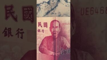 UE 量子糾纏#量子糾纏 #量子コンピュータ#quantumentanglement #quantumscience #quantumphysics