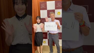 【見どころ解説】為替相場は視界不良！？ 米ドル/円と金利差（西田明弘）
