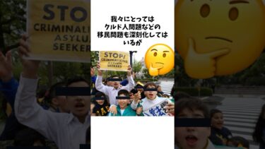 【海外の反応】「おい！日本の夜がやべぇぞ！！」東京の夜のある光景に海外ニキが騒然とした理由がw #japan #海外の反応 #shorts