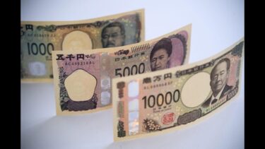 来週の円相場予想：日銀決定会合で追加利上げの影響と為替動向