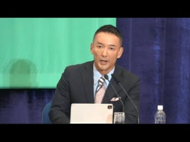 緊急提言　山本太郎「コメは安全保障だ」日本農業の未来と食料危機　党首討論会（日本記者クラブ主催）2025年7月2日