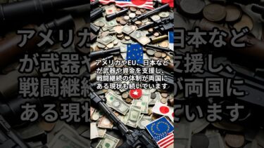 なぜ終わらない？ロシア・ウクライナ戦争の「今」