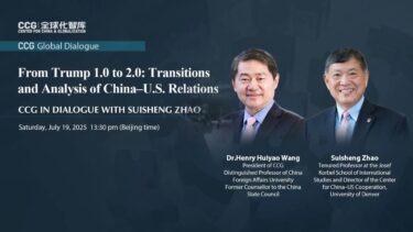 Prof. Zhao Suisheng on Shifts and Analysis of China–U.S. Relations from the