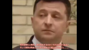 地球温暖化や病気など、誰が得をするのか❓そして誰が損をするのか❓