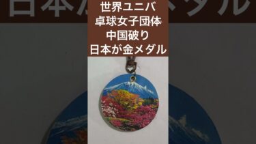 7月21日　今日の経済ニュースです。#インフレ対策 #インフレ #コロナ #フェンタニル #ふるさと納税 #備蓄米 #g20 #taco