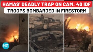 Hamas Unleashes Fierce Gaza Attack, Posts Video | IDF Troops Trapped, Pounded