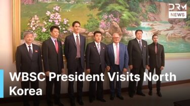 North Korea Meets World Baseball Chief Riccardo Fraccari in Pyongyang | DRM