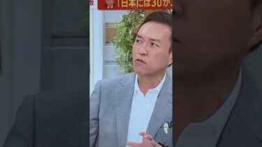 需給インフレ中のアメリカがトランプ関税で物価を上げたらインフレになる？？需給インフレで物価が上がれば物が売れなくなりデフレ傾向になるのではないか？財務省脳の玉川式経済理論は甚だ疑問だ。