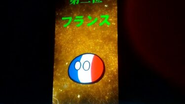 海軍軍事力ランキング