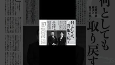 家族会、サルモン国連北朝鮮人権問題特別報告者と面会