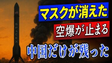 国際ニュース：トルコが支援停止、ウクライナが危機に直面；イーロン・マスクが国防総省との通信を突然遮断