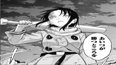【異世界漫画】宇宙戦争 〜私の恋人は宇宙人の標的！？〜 1~23【マンガ動画】