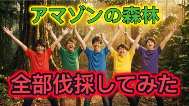 AIが考える「地球温暖化系YouTuber」