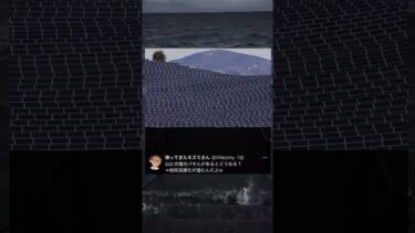 地球温暖化進めちゃってるやん… #地球温暖化