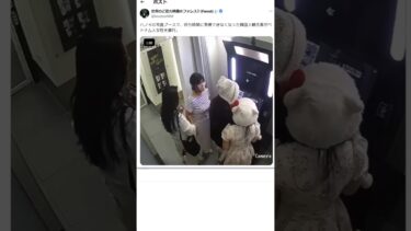移民問題　待ち時間に我慢できなくなった韓国人女性がベトナム人女性を暴行。ハノイの写真ブースで