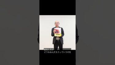 絵本『たった2℃で…地球の気温上昇がもたらす環境災害』作者キム・ファンさんコメント　#読書感想文　#課題図書　#小学校中学年　#地球温暖化　#環境問題