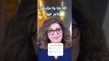 فلسطين غزة