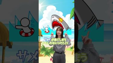 地球温暖化の意外な影響 #shorts  #科学 #雑学
