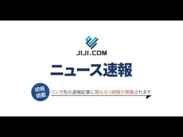 速報！国際司法裁判所が気候変動に関する国家の法的義務を初勧告！