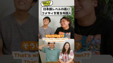 外国人「日本のアニメは特殊すぎるw」　#海外の反応 #アニメ #爆笑