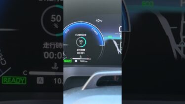 天気予報ウソ!? 実際の気温は40度！#猛暑 #外気温40度 #ヴェルファイア #車載映像 #天気予報外れすぎ #熱中症注意 #異常気象 #福岡 #灼熱地獄