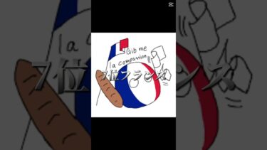 ✨軍事力ランキング✨#軍事力#ランキング動画
